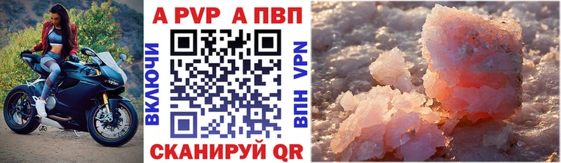 А ПВП кристаллы  OMG ONION  Дорогобуж  хочу наркоту 