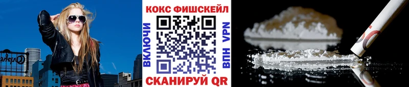 Кокаин Колумбийский  Дорогобуж 
