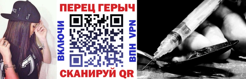 Героин гречка  hydra tor  Дорогобуж 