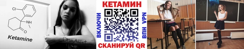ссылка на мегу как войти  Дорогобуж  Кетамин ketamine 
