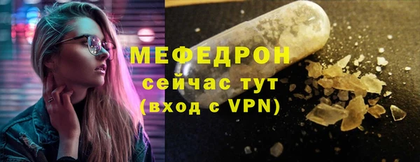 дурь Горнозаводск