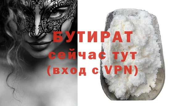 спиды Горняк