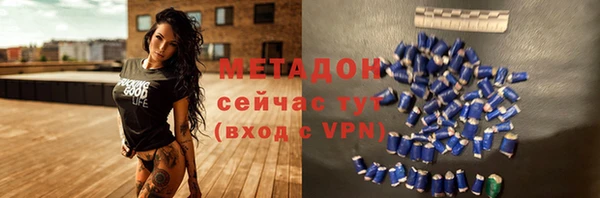 соль ск Хадыженск