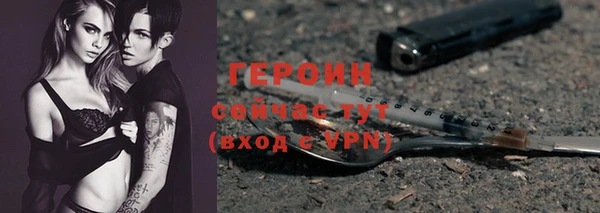 дурь Горнозаводск