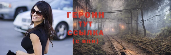 мефедрон Фурманов