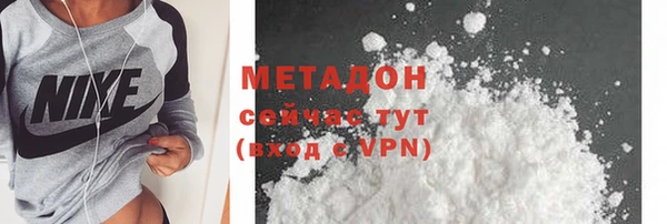спиды Горняк