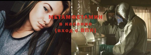 спиды Горняк