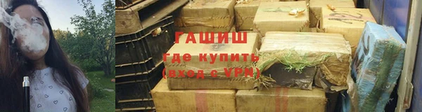 спиды Горняк