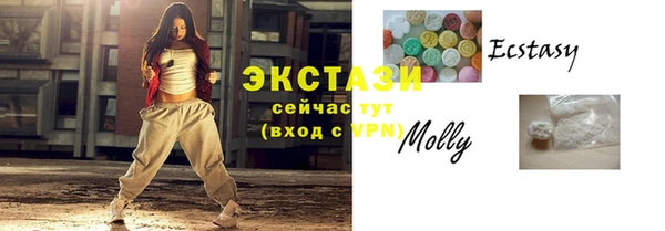 спиды Горняк