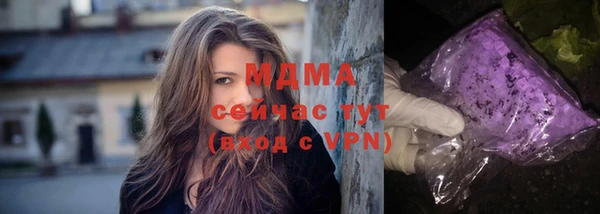 дурь Горнозаводск