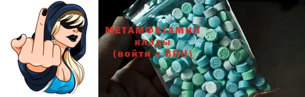 MESCALINE Горно-Алтайск