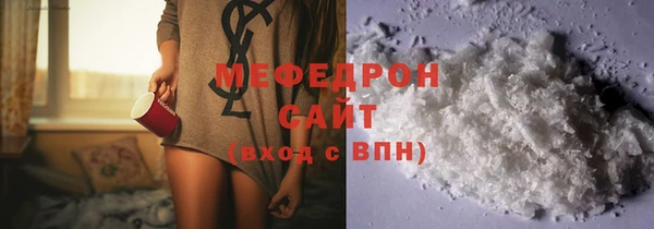 спиды Горняк