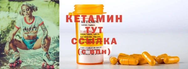 MESCALINE Горно-Алтайск