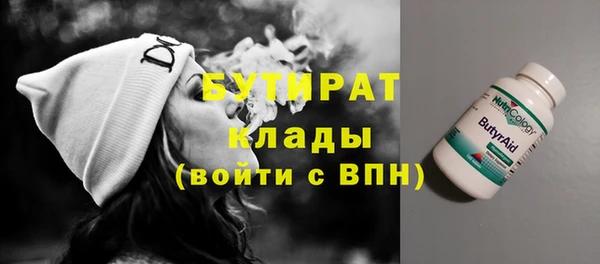 спиды Горняк
