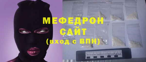 MESCALINE Горно-Алтайск