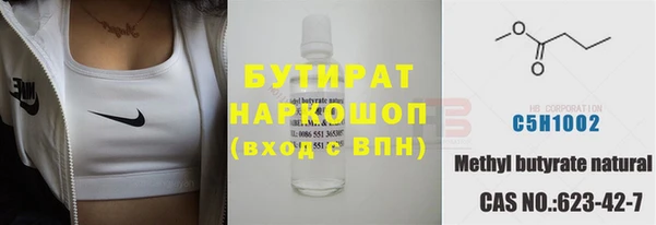 спиды Горняк