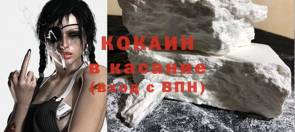 MESCALINE Горно-Алтайск