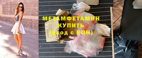 MESCALINE Горно-Алтайск