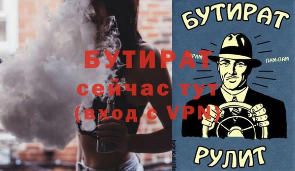 MESCALINE Горно-Алтайск