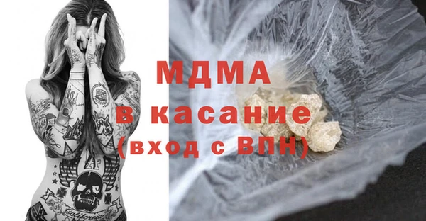 MESCALINE Горно-Алтайск