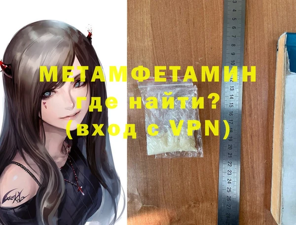 спиды Горняк