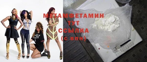 дурь Горнозаводск