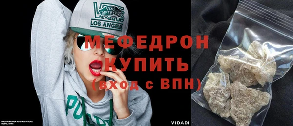 COCAINE Каменногорск