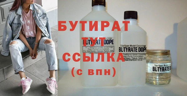 MESCALINE Горно-Алтайск
