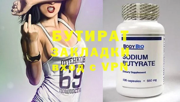 дурь Горнозаводск