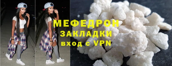 MESCALINE Горно-Алтайск