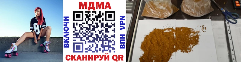 МДМА молли Дорогобуж