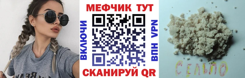 МЯУ-МЯУ мука  Дорогобуж 