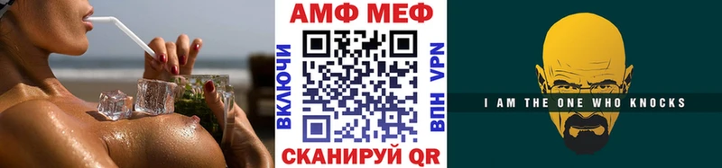 Метамфетамин Methamphetamine Дорогобуж