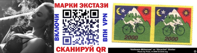 купить закладку  Дорогобуж  Марки N-bome 1500мкг 